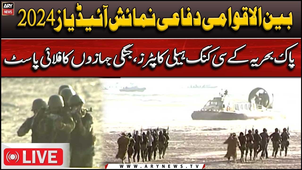🔴LIVE | International Defense Exhibition Ideas 2024 In Karachi | ARY News Live