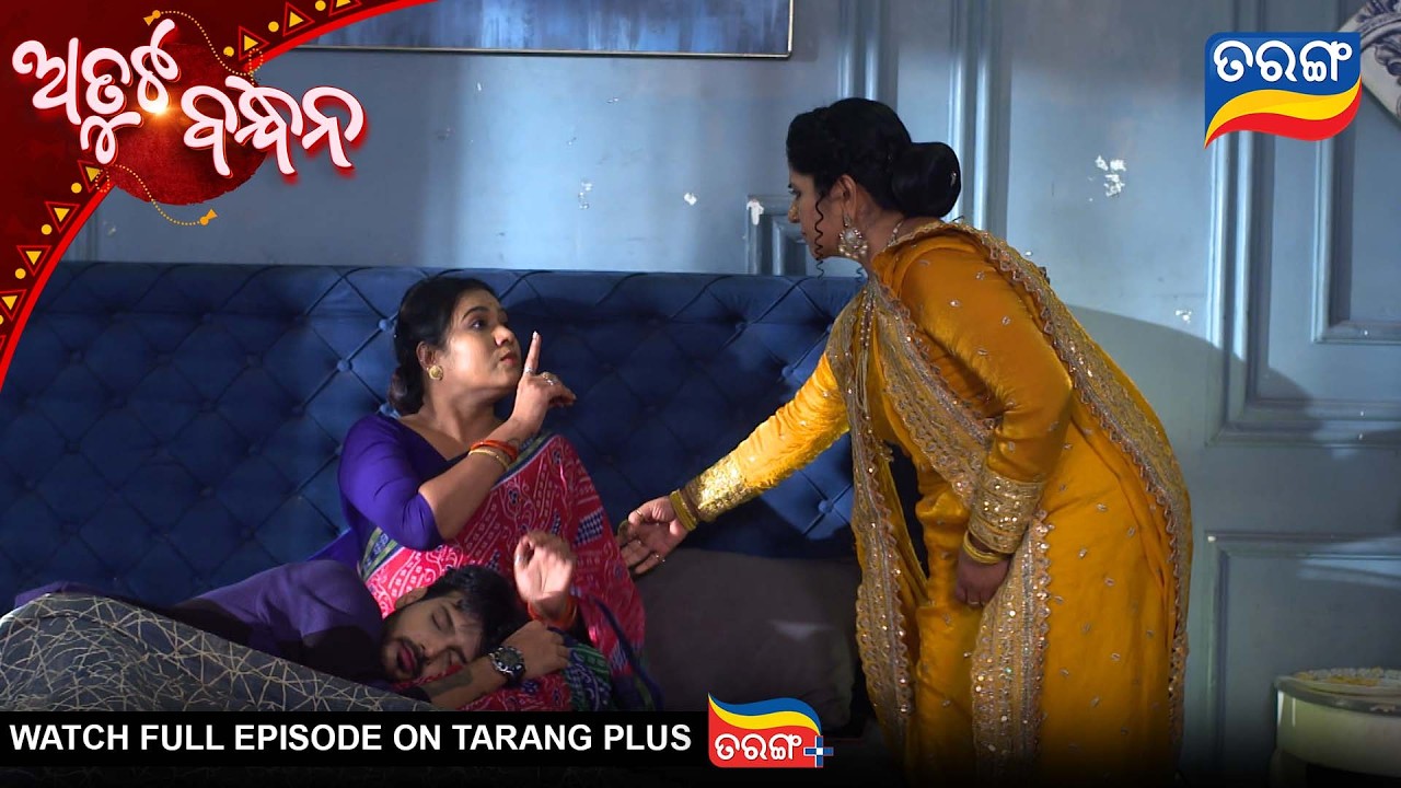 Atuta Bandhana | Best Scene |  Ep - 569 | 26th Feb 2026  | Tarang Tv | Tarang Plus