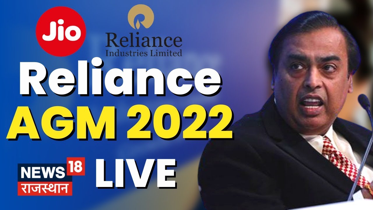 RIL AGM Live Updates: Mukesh Ambani Speech | Reliance AGM 2022 | RIL 45th Meeting | News18 Rajasthan