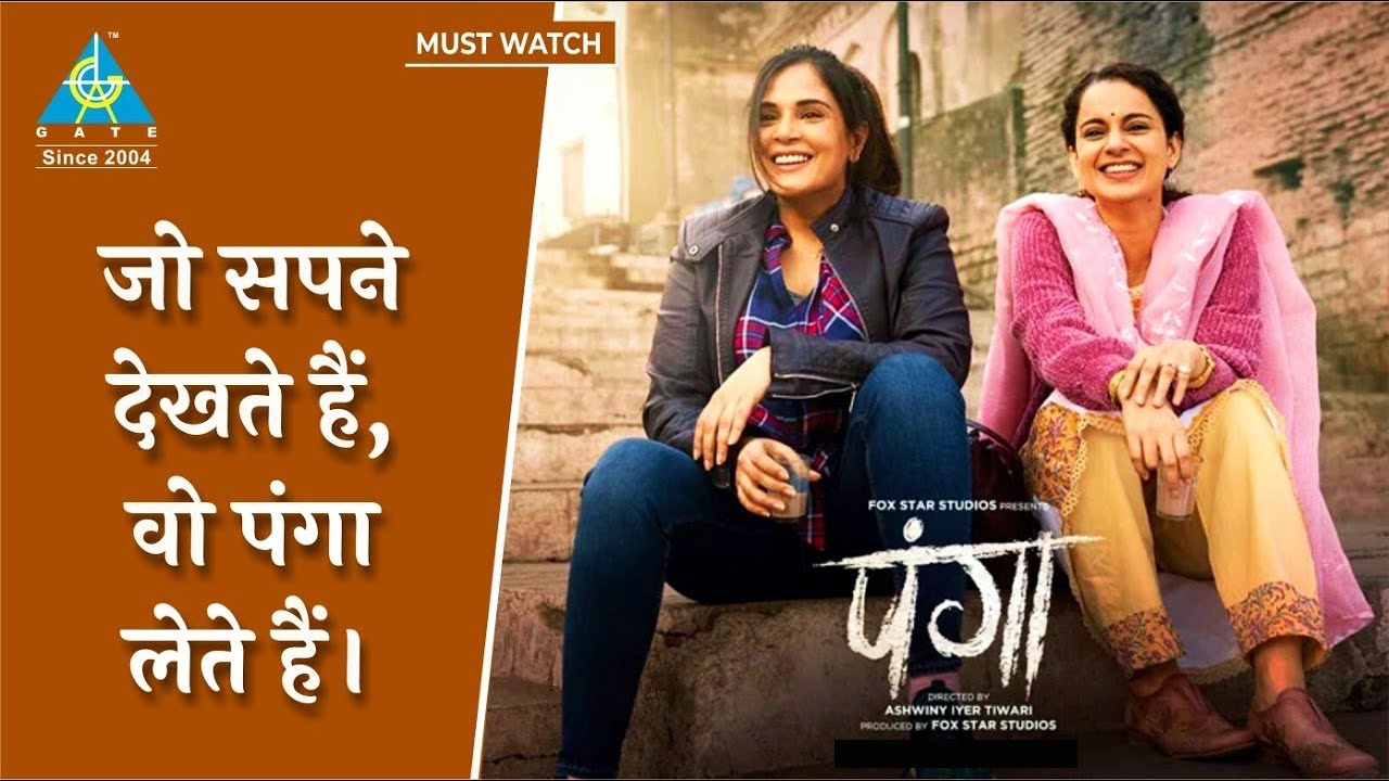 जो सपने देखते हैं, वो पंगा लेते हैं | Morning Motivation by Umesh Dhande Sir