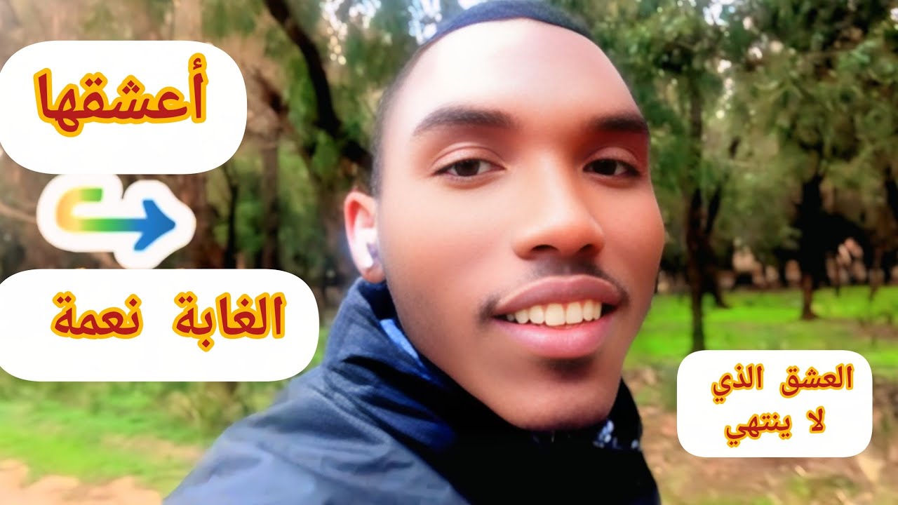 جري في الغابة وسط الشتاء 🌲❄️ وكانت المفاجأة غير متوقعة😱