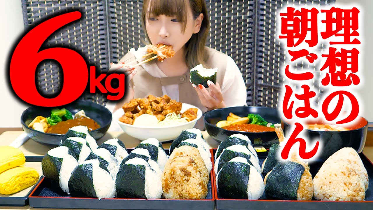【大食い】理想の朝ごはん総重量6kg制限時間50分のチャレンジメニューに挑戦【海老原まよい】