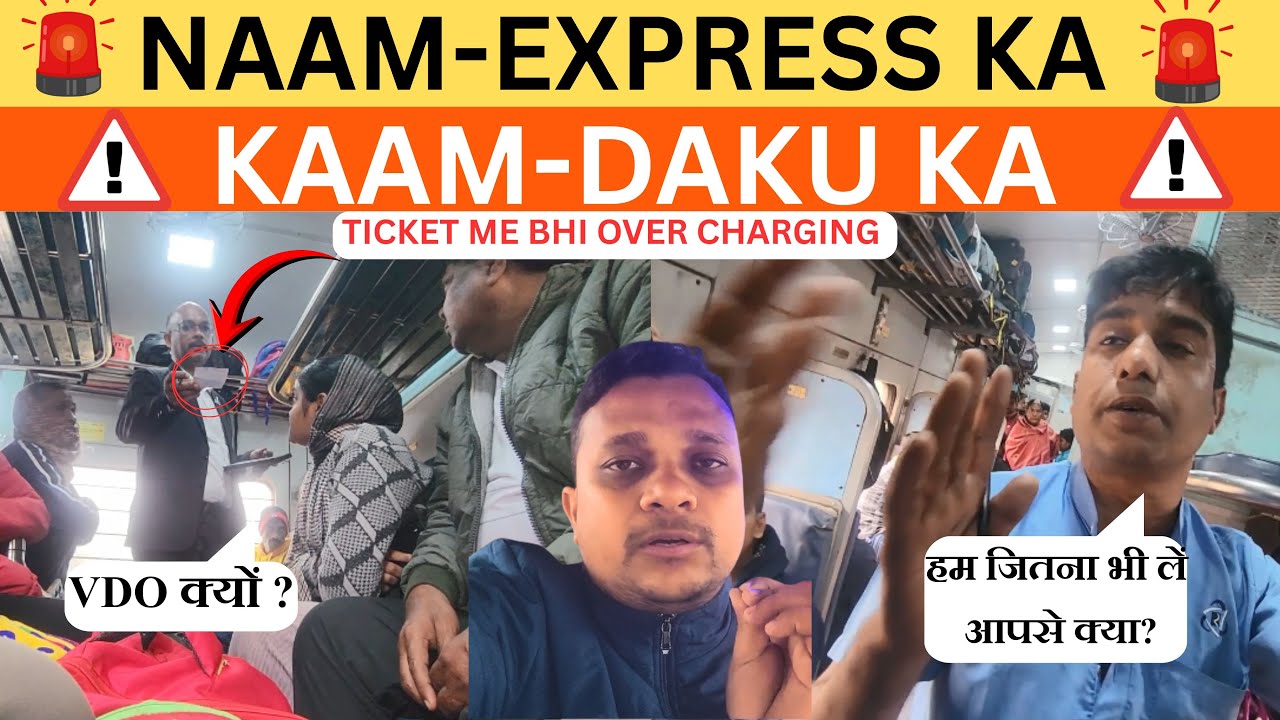 Ahmedabad Super Fast Express me Khuli Loot! 🚆💸 Train Vendor Overcharging + Misbehave 😡🔥