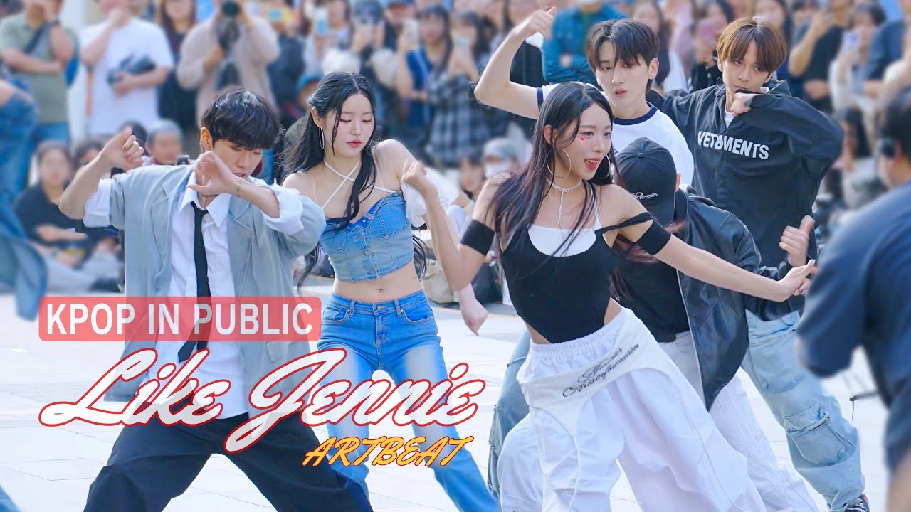 ARTBEAT 아트비트 제니 JENNIE - like JENNIE [버스킹 여기서요?] @청계광장Busking  SeYoung Gaeun Yubin