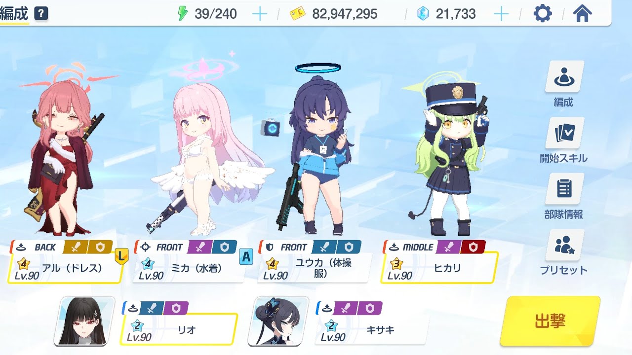 振動シロクロハレキャン無し3987