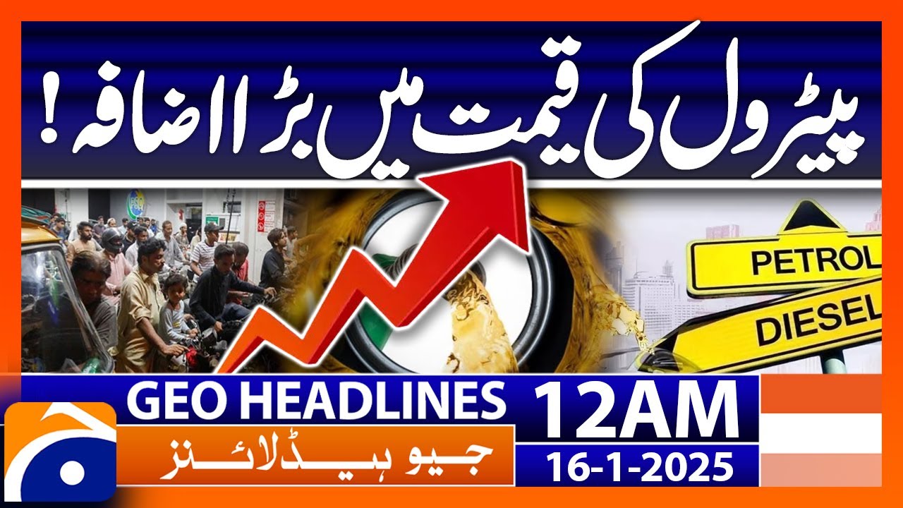 Big increase in petrol price! | Geo News 12 AM Headlines (16th Jan 2025)