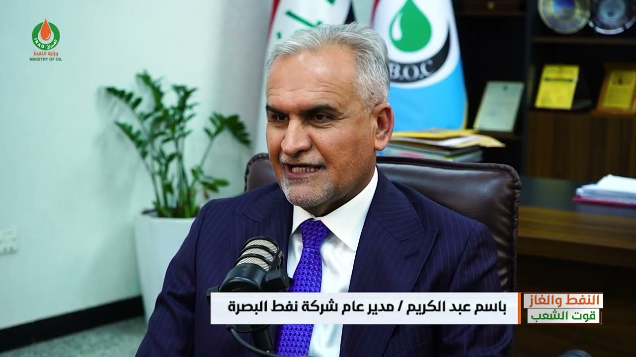 النفط والغاز قوت الشعب ح52