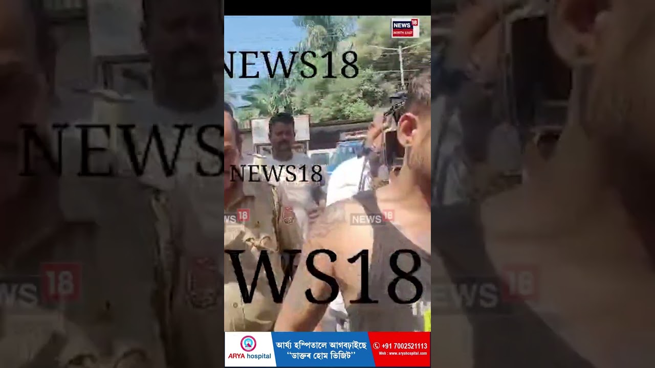Ramanuj Goswami Case | 'মই বেয়া কাম কৰিছোঁ, মানুহে গালি পাৰিবই' | Accused Claims No Remorse