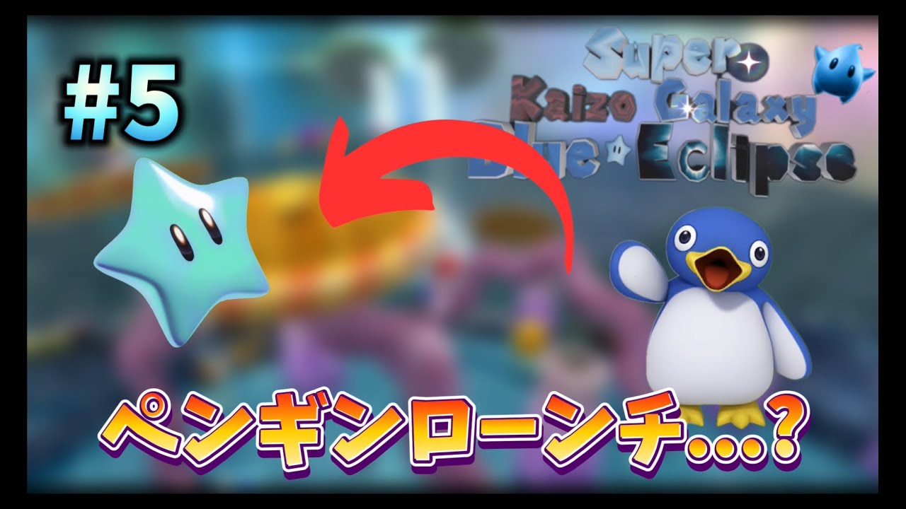 #5 SKG2 Blue Eclipse ブルースター集（No.79〜99）