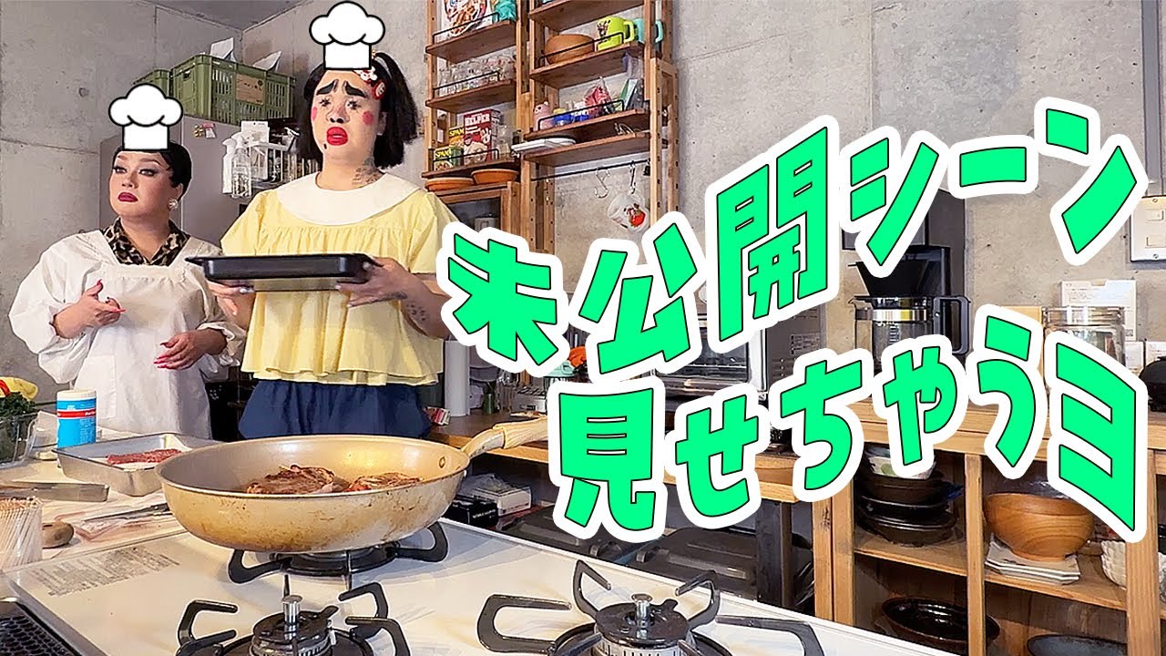 【オ・マ・ケ❤️】英語でクッキングの裏側…というか泣く泣くカットしたシーン集 with @BrianaGigante さん【激ユル】