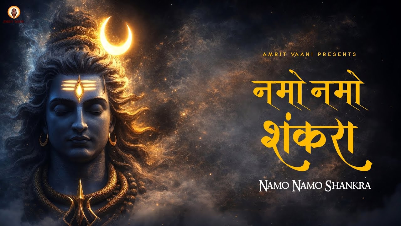 Namo Namo Shankra | Peaceful Mahadev Bhajan | Midnight Meditation Music | New Bhakti Song 2026