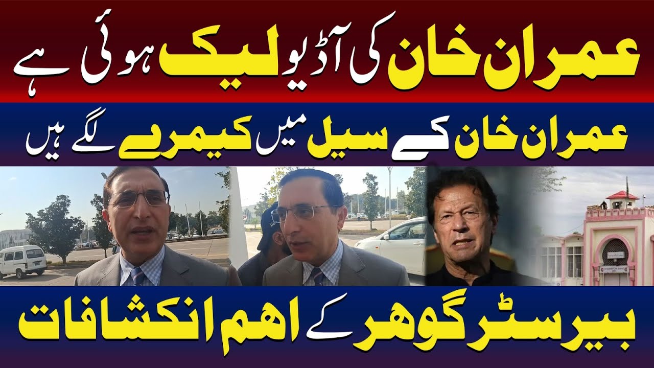 Barrister Gohar Exposes Shocking Revelations: Imran Khan’s Audio Leaked Cameras in Cell | TV ONE USA
