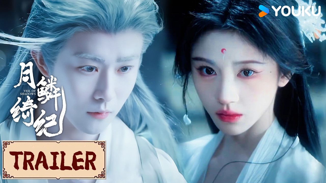 ENGSUB❤️Trailer | 定档4月1日💥时空逆转，宿命轮回，唯命定之人不可辜负！ | 月鳞绮纪 Veil of Shadows | YOUKU COSTUME