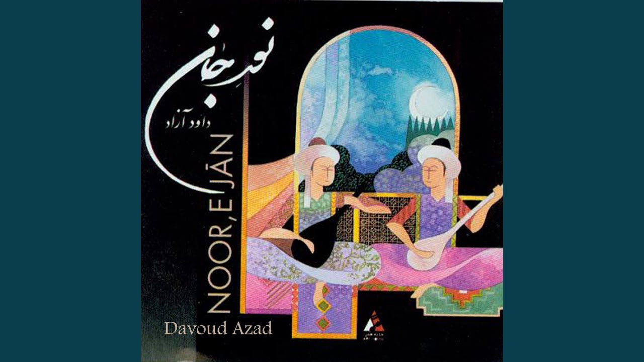 Del-e-Sheyda