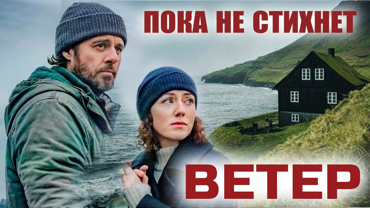 Господь дал - Господь взял! ЧЕЛОВЕЧЕСКИЙ ГОЛОС Интересный христианский рассказ