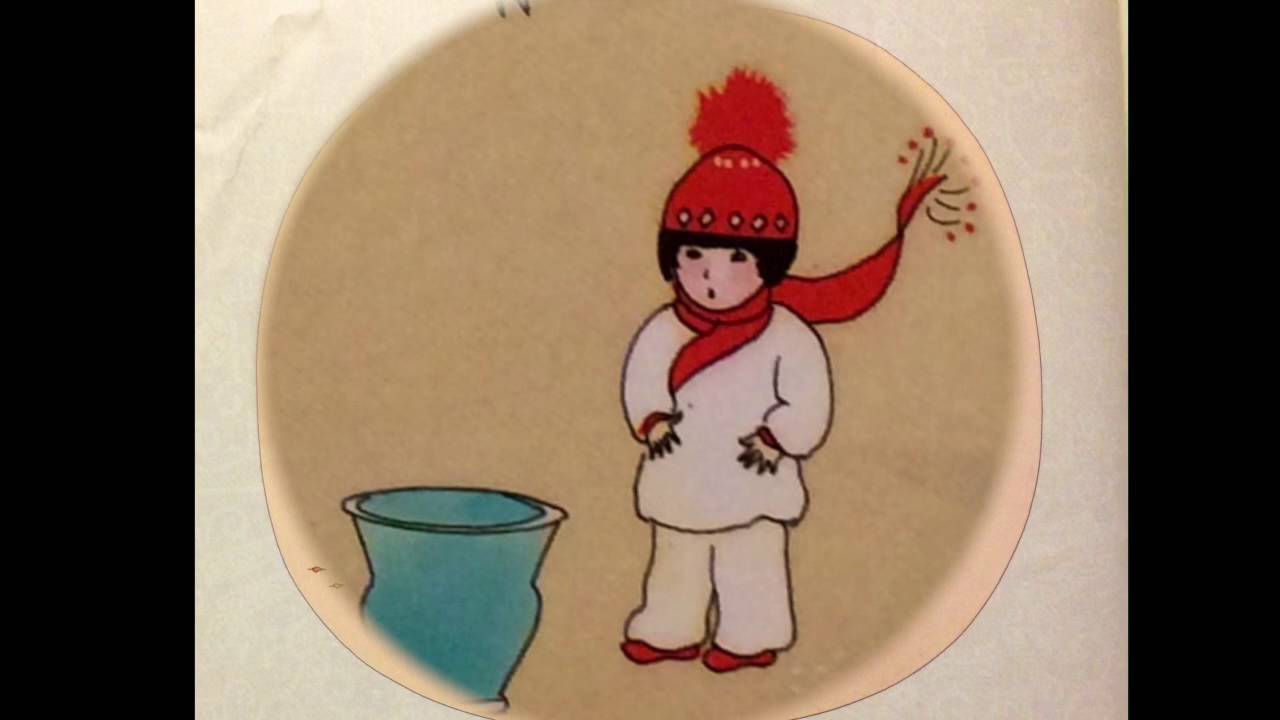 The Empty Pot- 3rd grade central message/theme