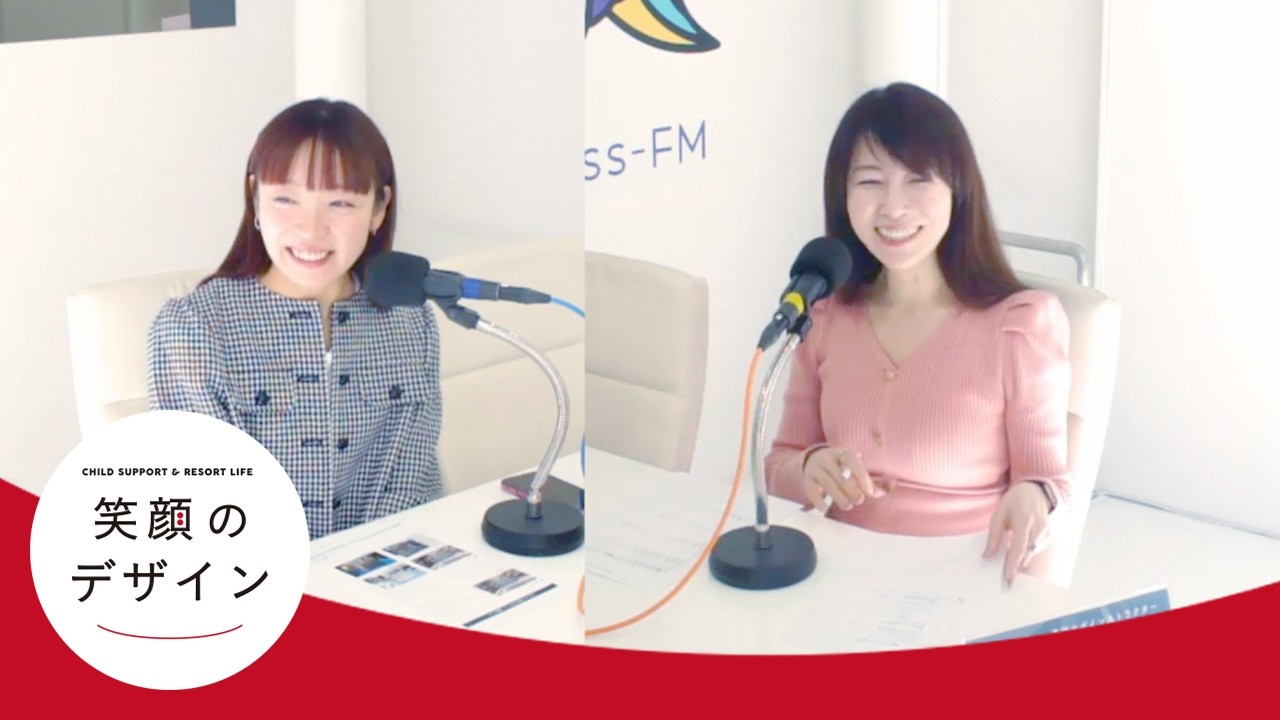 3/28(土)開催の入居宅見学会のご紹介【笑顔のデザイン】第360回(リゾートライフ篇)