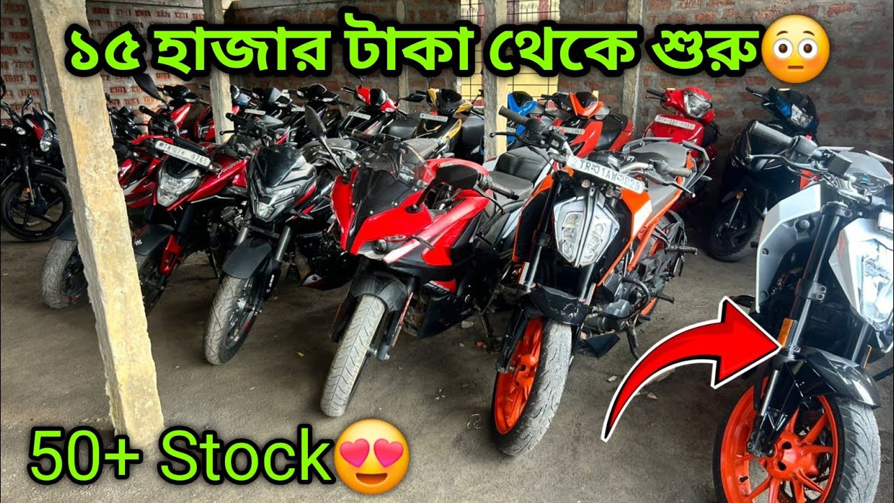 50+ Stock😳 Starting Price 15,000😳Biggest Second Hand bike showroom in Tripura 😍