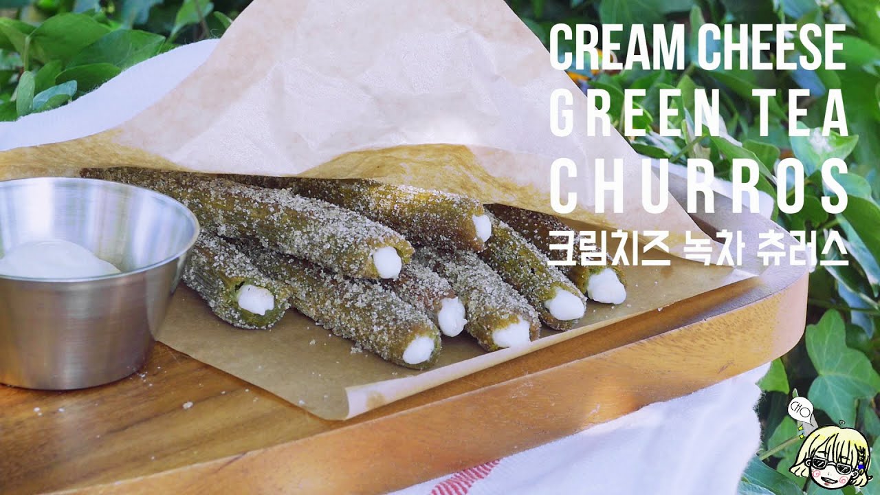 [노오븐] 크림치즈 녹차 츄러스 (츄로스)~* : 초의 데일리쿡