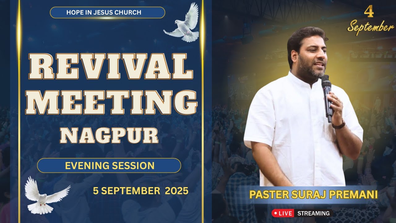 🛑 LIVE | Revival Meeting Evening Session 5 September  2025 | BROTHER SURAJ PREMANI #surajpremani