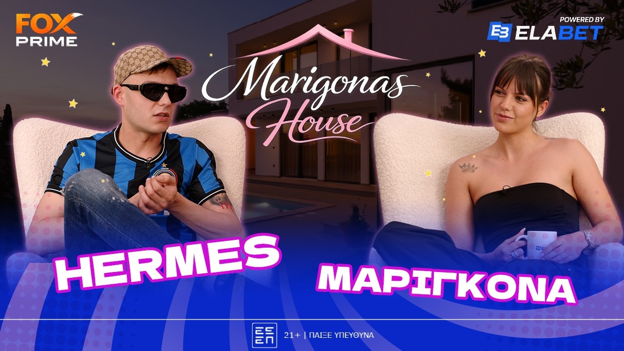 &Pi;&omega;&sigmaf; έ&gamma;&iota;&nu;&epsilon; &eta; &gamma;&nu;&omega;&rho;&iota;&mu;ί&alpha; &mu;&epsilon; &tau;&omicron;&nu; &Tau;&rho;&alpha;&nu;ό?! | Marigona&rsquo;s House | Powered by Elabet