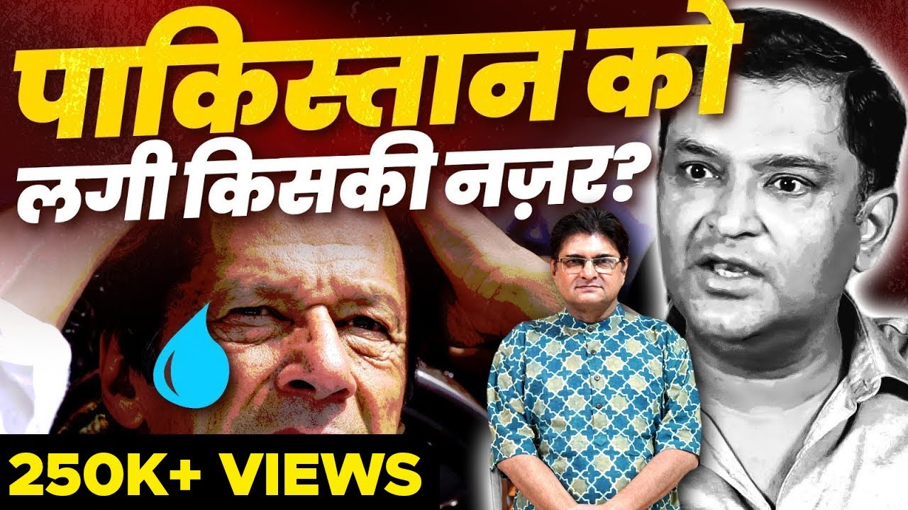 Pakistan will Implode from the Inside | Imran Khan | Maj. Gaurav Arya Decodes with Sanjay Dixit