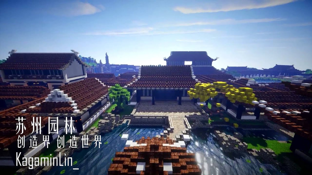 【Minecraft】我的手艺·2014年度建筑作品精选