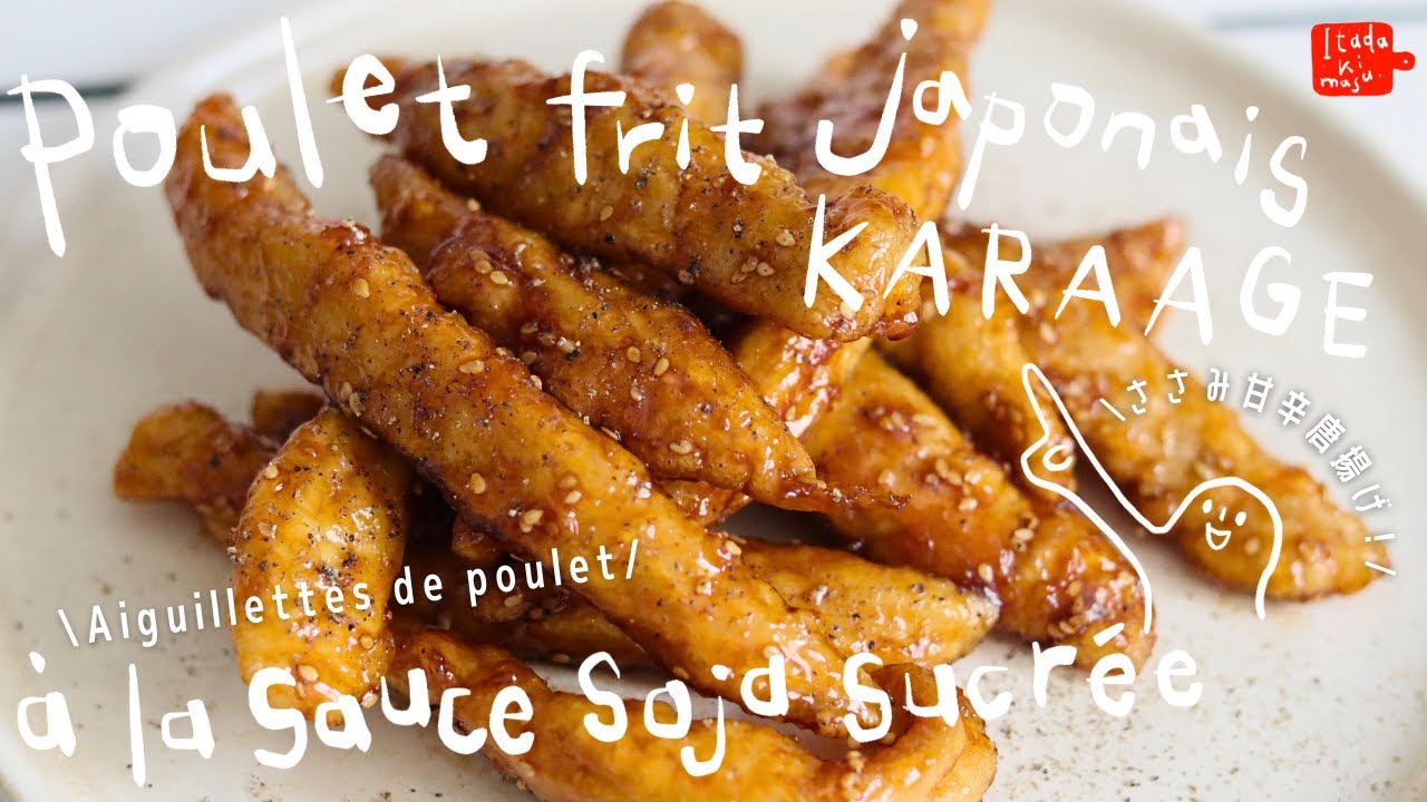 Recette Poulet frit japonais à la sauce soja sucrée ! | KARAAGE | Recette japonaise facile