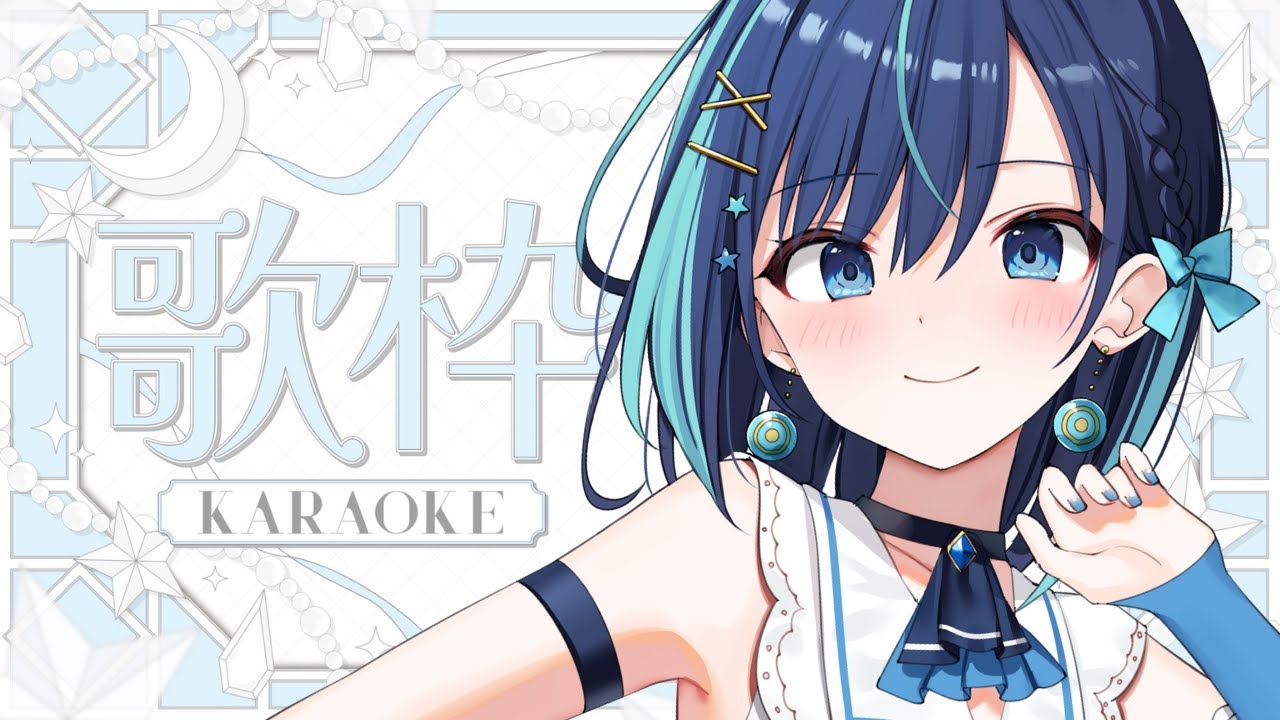 【歌枠】元気が出る、かわいい曲メドレー♡初見さん大歓迎◎【#葵空かのん/ラブボックス】