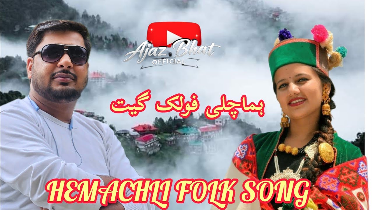 HEMACHLI FOLK SONG ||MAYE NI MERIYE REMIX NEELMA || SINGER CONT 084930 30782 💞 