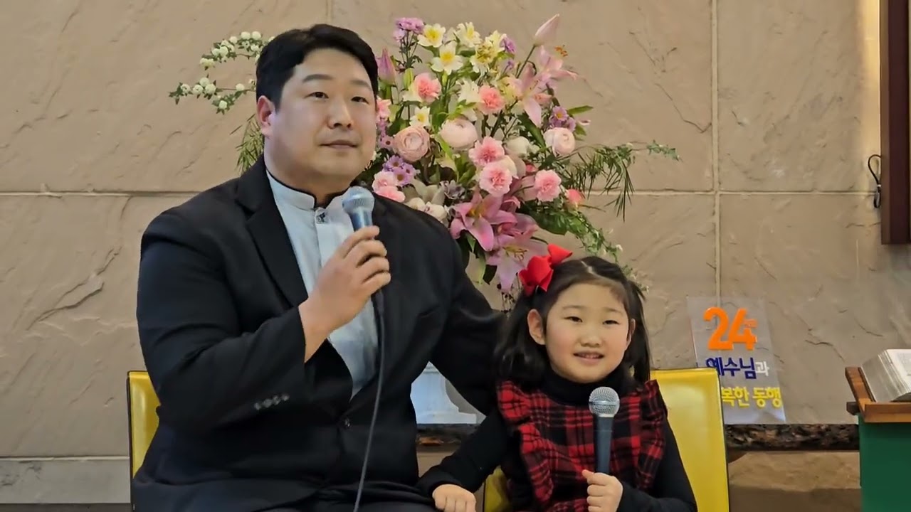 26.02.11딸과 수요특송-우리 아버지는