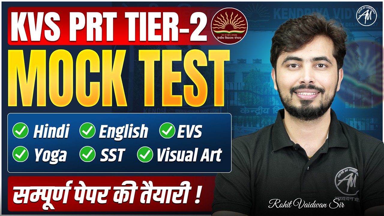 KVS PRT Tier-2 Mock Test 2026 🔥| Full Paper Practice | Complete Preparation by Rohit Vaidwan Sir |