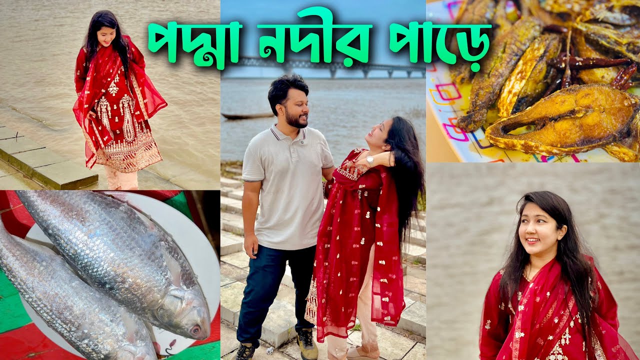 পদ্মা পাড়ে কাটানো সুন্দর একদিন 💕 Day Trip to Mawa Ghat | @SilviaShadman