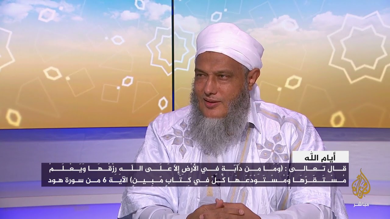 حكم السفر من أجل لقمة العيش وتحسين المعيشة | فضيلة الشيخ محمد الحسن الددو