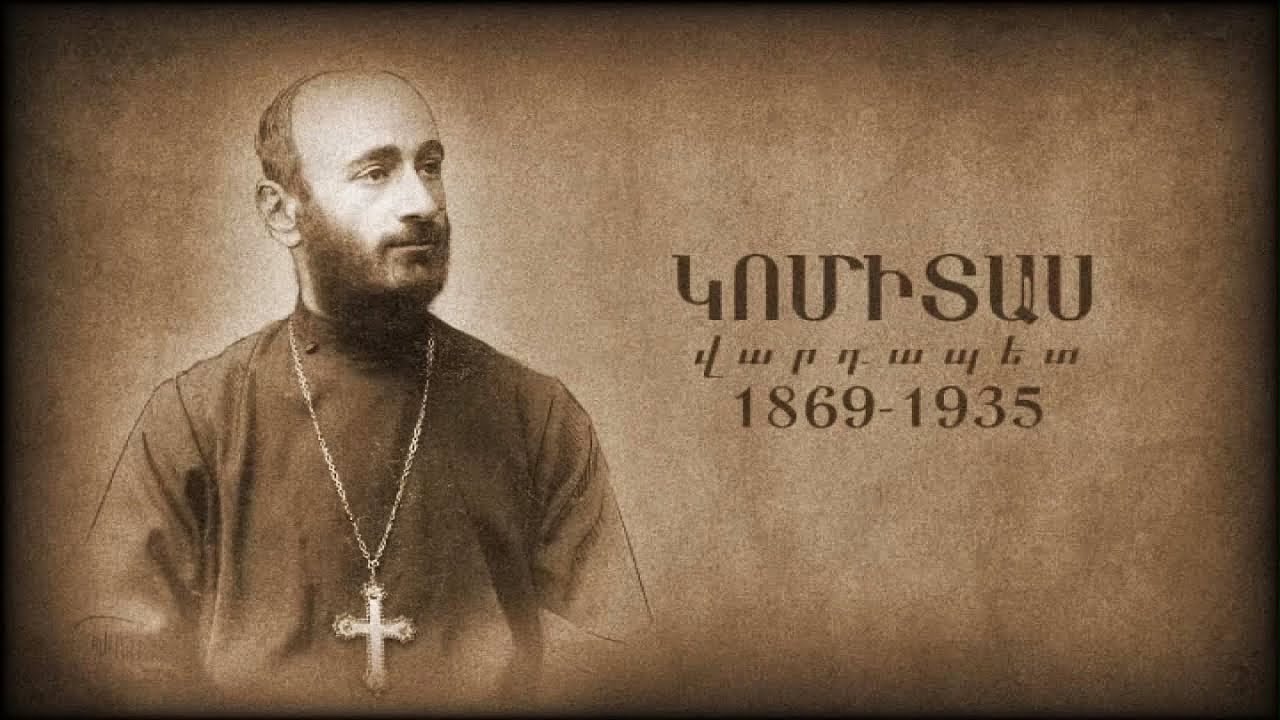 Միջոցառում Սիսիանում՝ Կոմիտաս-150 խորագրով