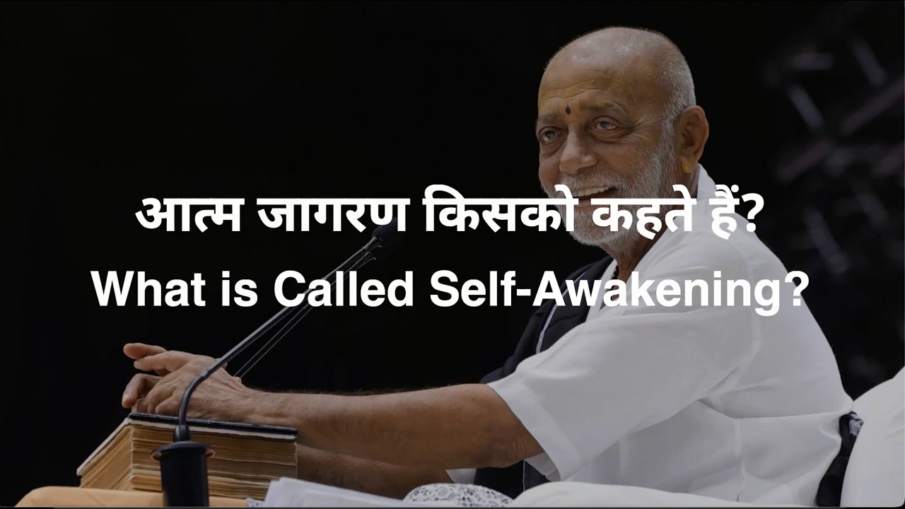 || Katha Sutras - Day 4, Manas Shukteerth - Ram Katha 977 - Morari Bapu ||