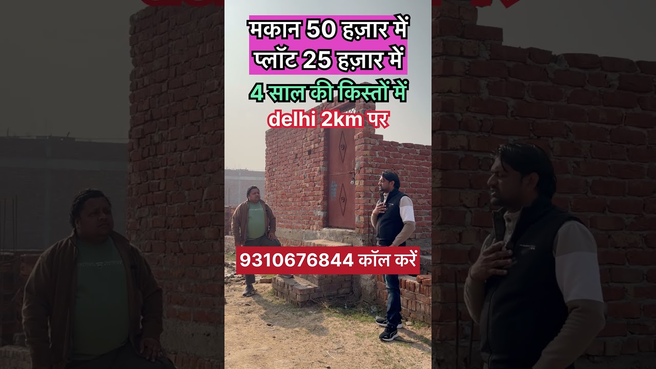 independent house for sale in delhi🏠 