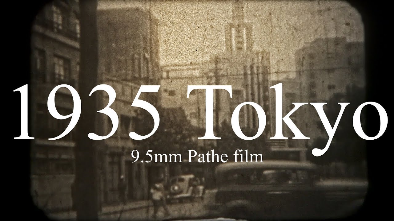 東京（昭和10年）: Tokyo, Japan（1935）9.5mm Pathe film