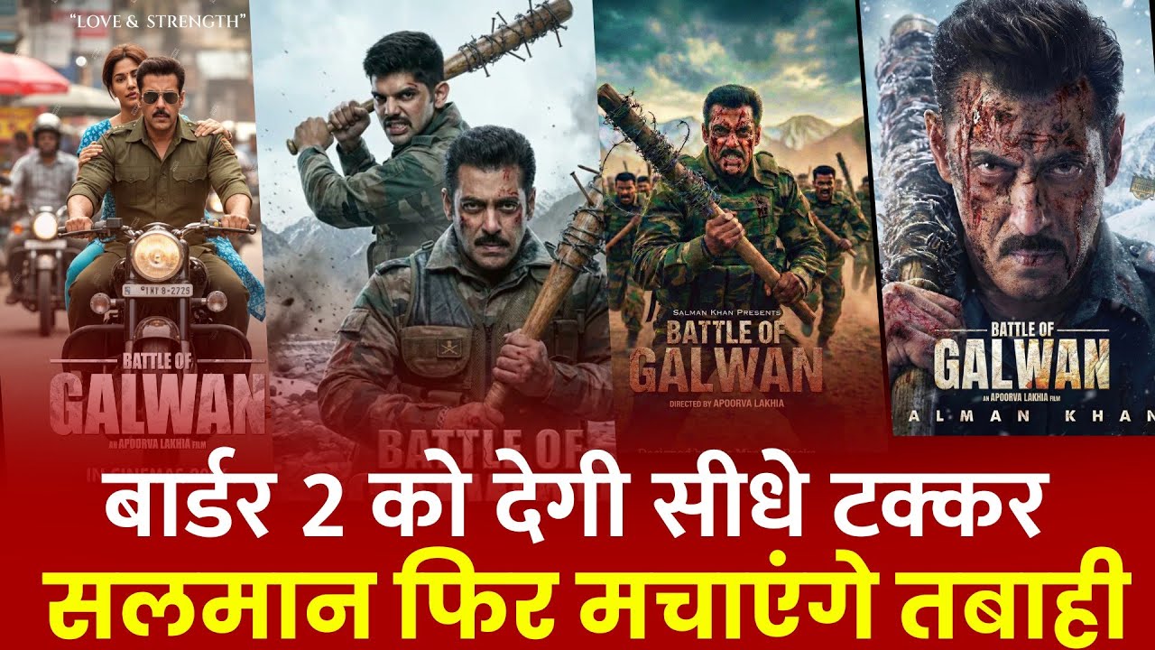 Battle Of Galwan Trailer। सलमान खान की धुरंधर। Battle Of Galwan Vs Border 2 Teaser।#battleofGalwan 