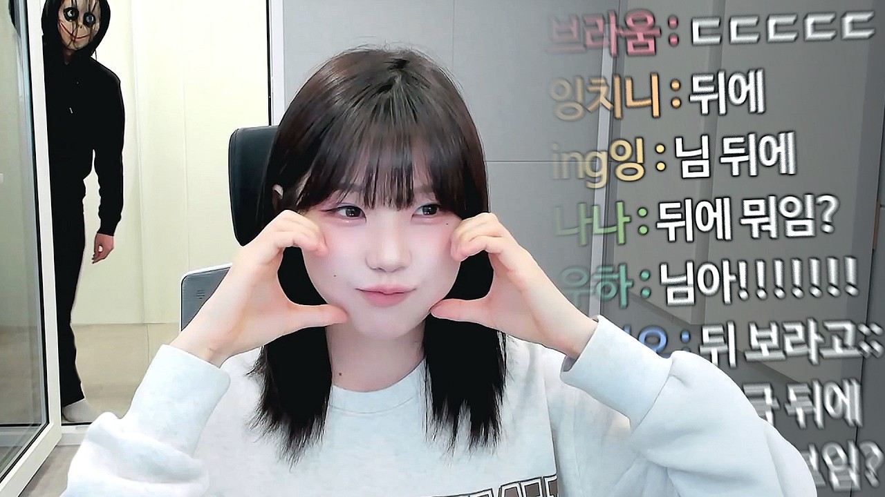 우정잉 방송 중 소름돋는 실제상황