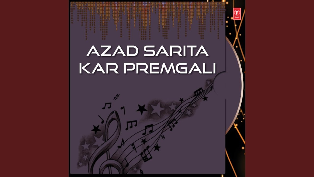 Piya Nahi Aali