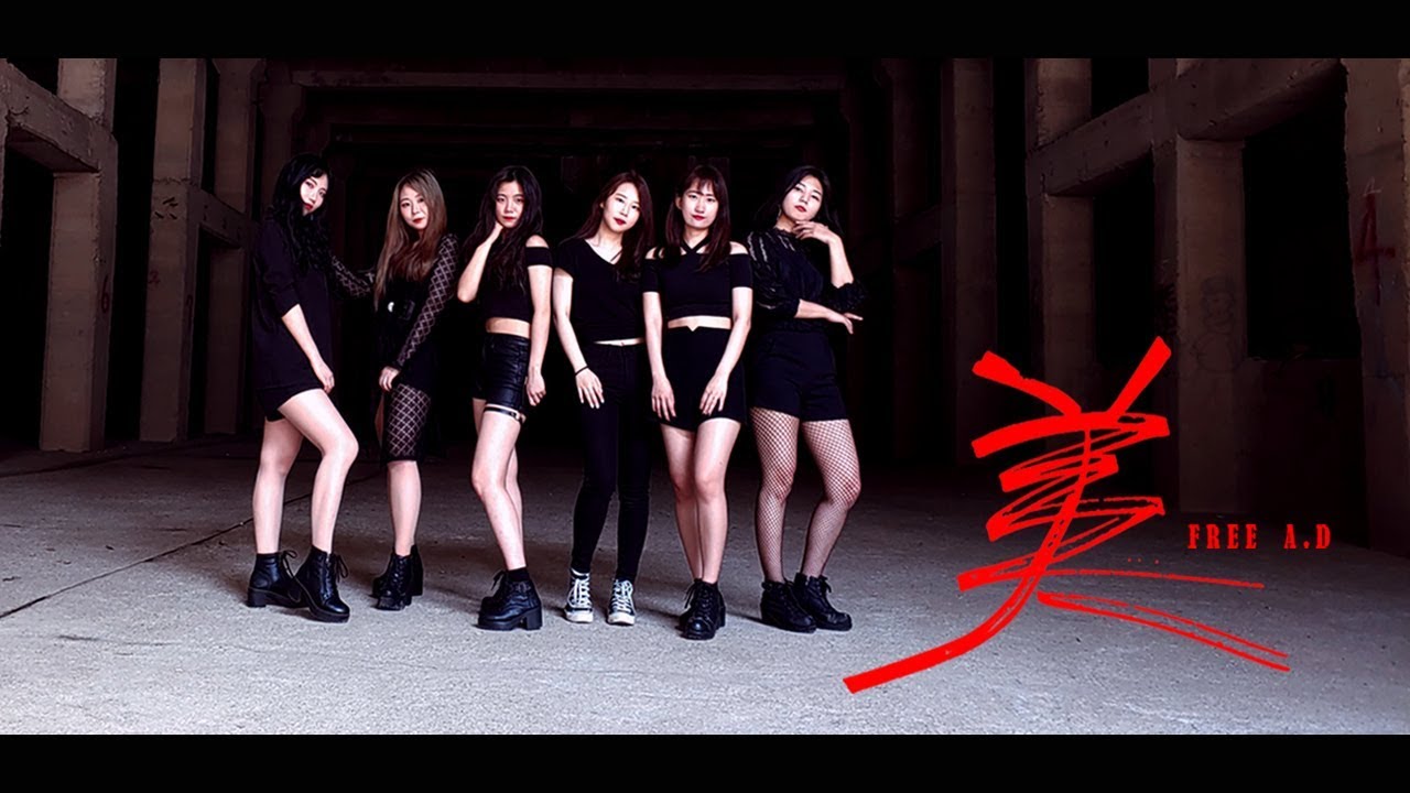 CLC(씨엘씨) - ME(美) Dance Cover (6명) + Mirrored (2:11~) by. FREE A.D