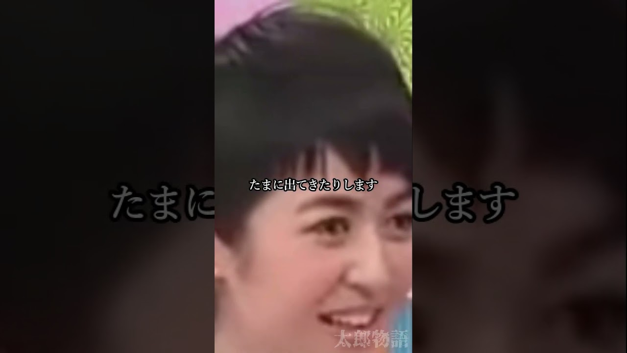 夢は現実になる