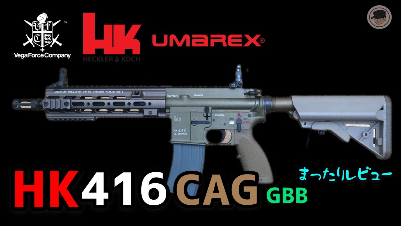 デルタフォース隊員になろう【VFC製】 HK416 CAG GBBまったりレビュー