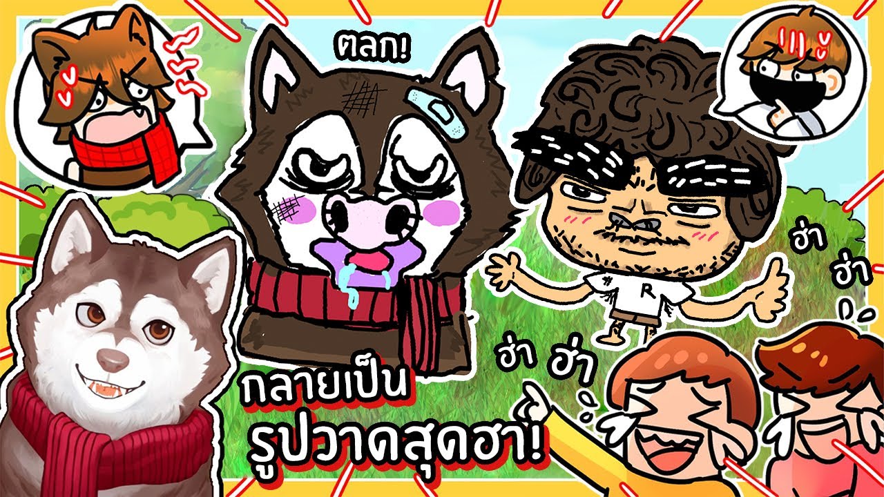 หมาสติแตกกลายเป็นรูปวาดสุดฮา! น่าเกลียดมาก~ 🐾