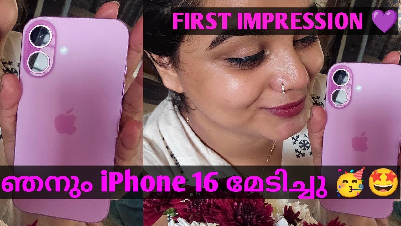 iPhone 16 🥳 PINK 🩷