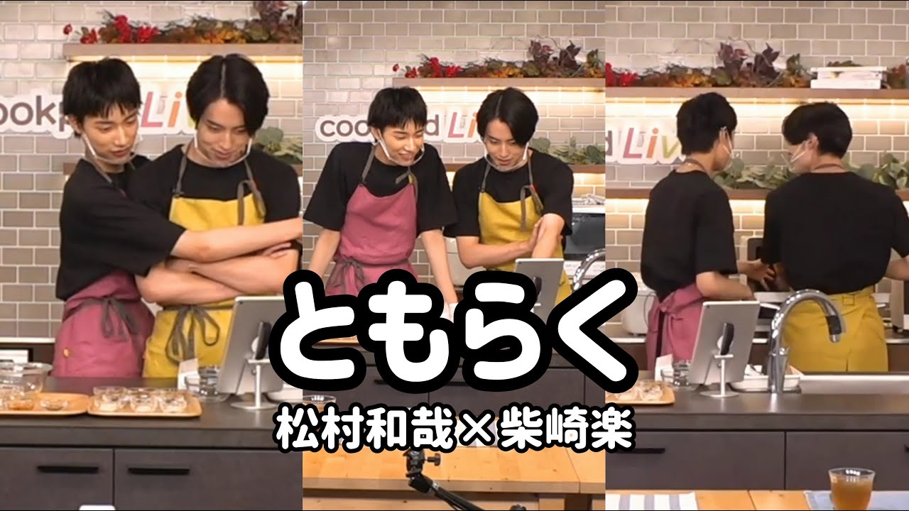 ともらく