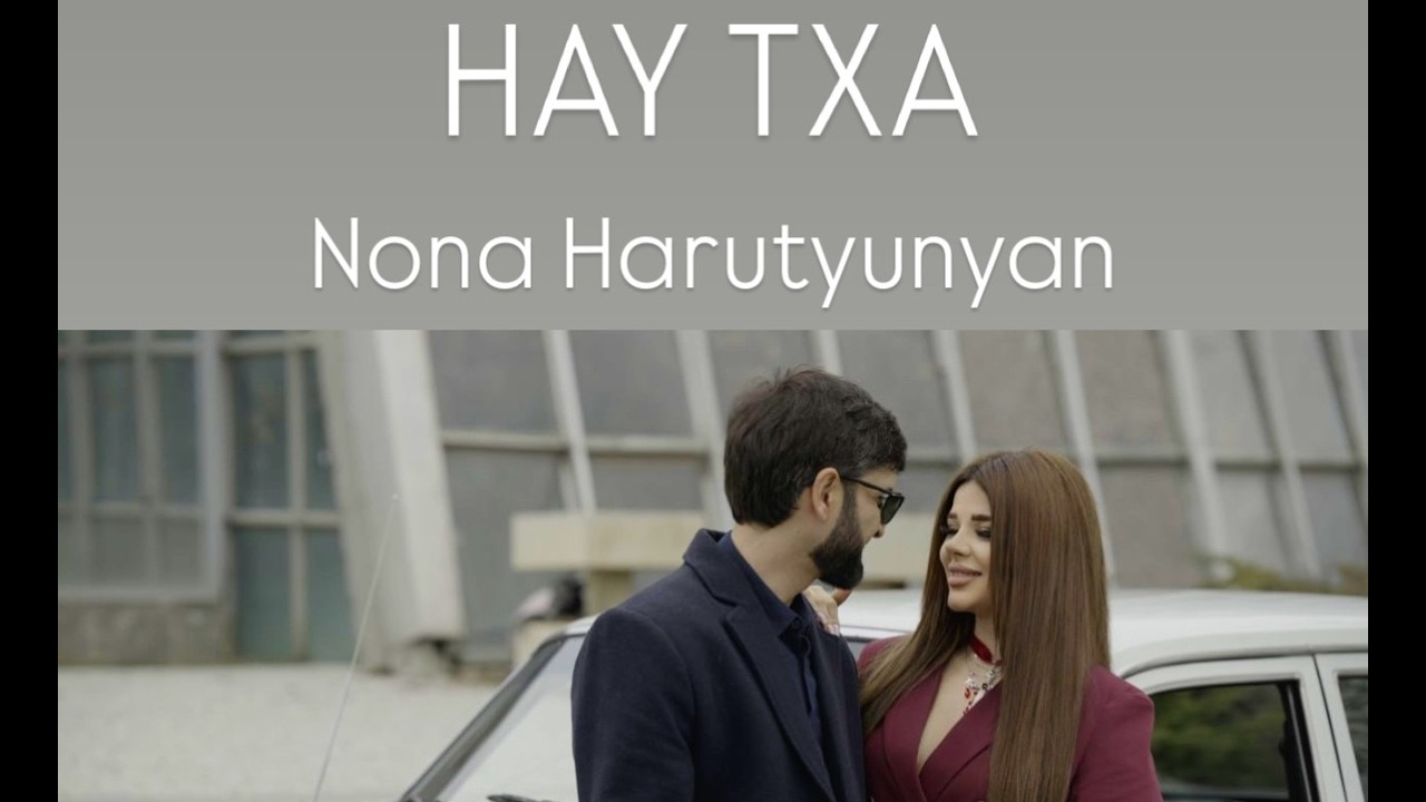 Nona Harutyunyan - Hay txa // PREMIERE 2026