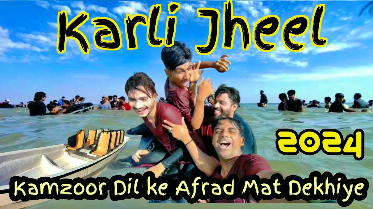 Karli Jheel 2024 ! My First Vlog! S Salman vlog #karlijheel #karlilake #karli #lake #keenjerjheel
