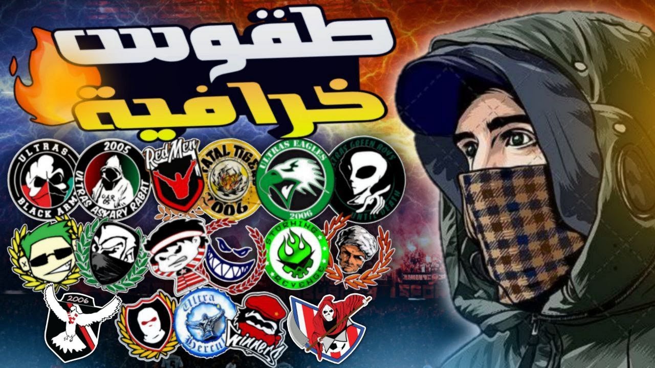 🔥 اخبار الحركية🔥: تفاصيل الجولة الثانية✌️ وبداية الحرب بلعبة الالتراس